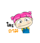 Phuk Khom chan（個別スタンプ：25）