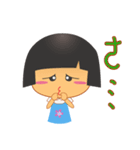 Noisy Girl（個別スタンプ：4）