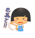 Noisy Girl（個別スタンプ：17）
