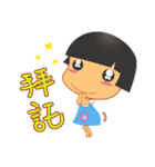 Noisy Girl（個別スタンプ：21）