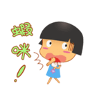 Noisy Girl（個別スタンプ：23）
