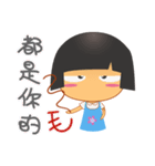 Noisy Girl（個別スタンプ：30）