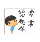 Noisy Girl（個別スタンプ：40）