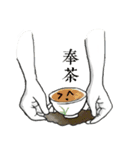Tea Life（個別スタンプ：1）