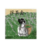 Tea Life（個別スタンプ：2）