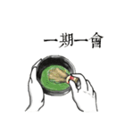 Tea Life（個別スタンプ：3）