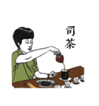 Tea Life（個別スタンプ：13）