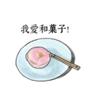Tea Life（個別スタンプ：20）