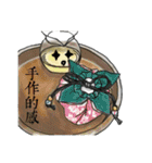 Tea Life（個別スタンプ：23）