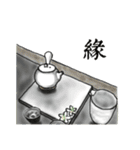 Tea Life（個別スタンプ：27）