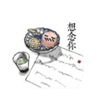 Tea Life（個別スタンプ：33）