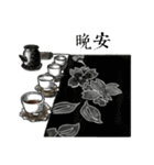 Tea Life（個別スタンプ：37）