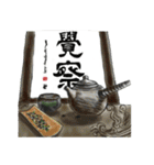 Tea Life（個別スタンプ：39）