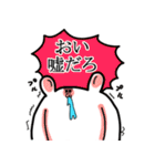 もっさんわーるど2（個別スタンプ：33）