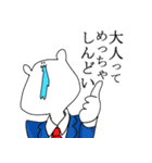 もっさんわーるど2（個別スタンプ：36）