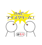 『もり』のための色々な『もり』（個別スタンプ：36）