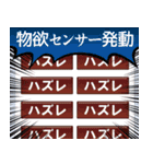 仲間と使えるネトゲスタンプ3（個別スタンプ：40）