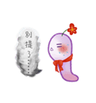 Mumu＆Bubu（個別スタンプ：13）