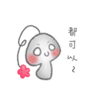 Mumu＆Bubu（個別スタンプ：15）