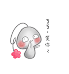Mumu＆Bubu（個別スタンプ：16）