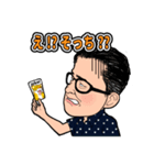 ちゃん。の使ってまうやろシリーズ第1弾（個別スタンプ：7）