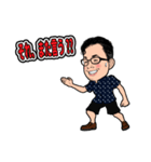 ちゃん。の使ってまうやろシリーズ第1弾（個別スタンプ：8）