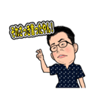 ちゃん。の使ってまうやろシリーズ第1弾（個別スタンプ：10）