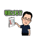 ちゃん。の使ってまうやろシリーズ第1弾（個別スタンプ：14）