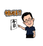 ちゃん。の使ってまうやろシリーズ第1弾（個別スタンプ：15）