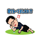 ちゃん。の使ってまうやろシリーズ第1弾（個別スタンプ：18）