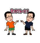ちゃん。の使ってまうやろシリーズ第1弾（個別スタンプ：19）