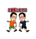 ちゃん。の使ってまうやろシリーズ第1弾（個別スタンプ：20）