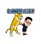 ちゃん。の使ってまうやろシリーズ第1弾（個別スタンプ：25）