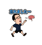 ちゃん。の使ってまうやろシリーズ第1弾（個別スタンプ：38）