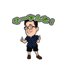 ちゃん。の使ってまうやろシリーズ第1弾（個別スタンプ：39）