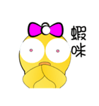 Happy Bird part2（個別スタンプ：1）