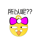 Happy Bird part2（個別スタンプ：23）