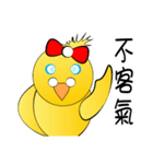 Happy Bird part2（個別スタンプ：24）