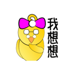 Happy Bird part2（個別スタンプ：31）