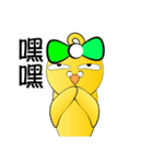 Happy Bird part2（個別スタンプ：34）