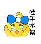 Happy Bird part2（個別スタンプ：37）