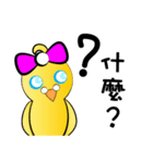 Happy Bird part2（個別スタンプ：40）