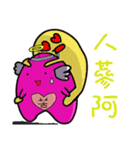 purple Devil＆ pink baby（個別スタンプ：6）