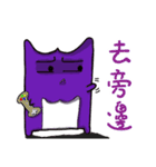 purple Devil＆ pink baby（個別スタンプ：10）