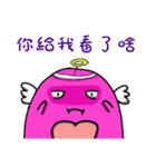 purple Devil＆ pink baby（個別スタンプ：17）