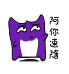 purple Devil＆ pink baby（個別スタンプ：18）