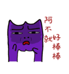 purple Devil＆ pink baby（個別スタンプ：20）