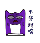 purple Devil＆ pink baby（個別スタンプ：23）