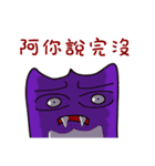 purple Devil＆ pink baby（個別スタンプ：24）