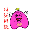 purple Devil＆ pink baby（個別スタンプ：27）